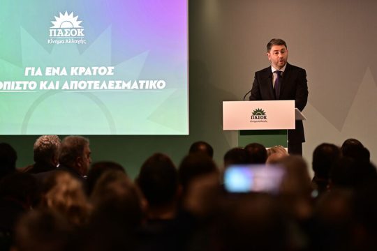 androulakis